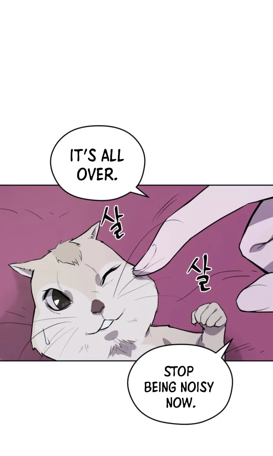 Administrator Kang Jin Lee Chapter 43 page 83 - 