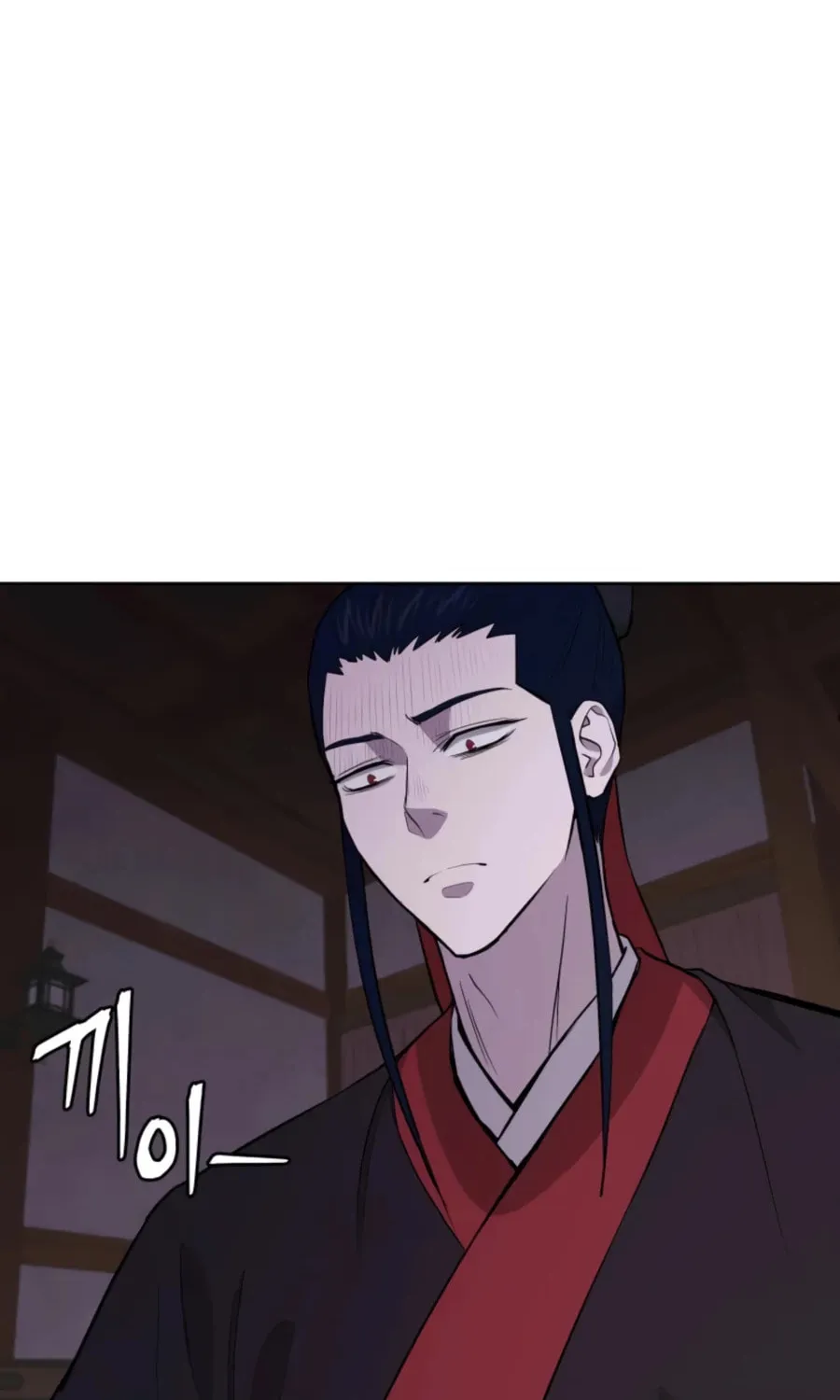 Administrator Kang Jin Lee Chapter 43 page 86 - 