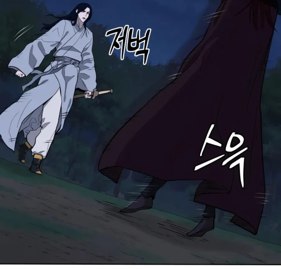 Administrator Kang Jin Lee Chapter 44 page 21 - 