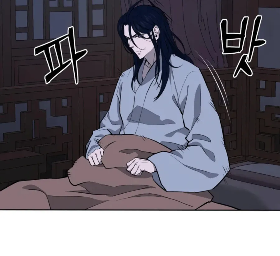 Administrator Kang Jin Lee Chapter 44 page 4 - 