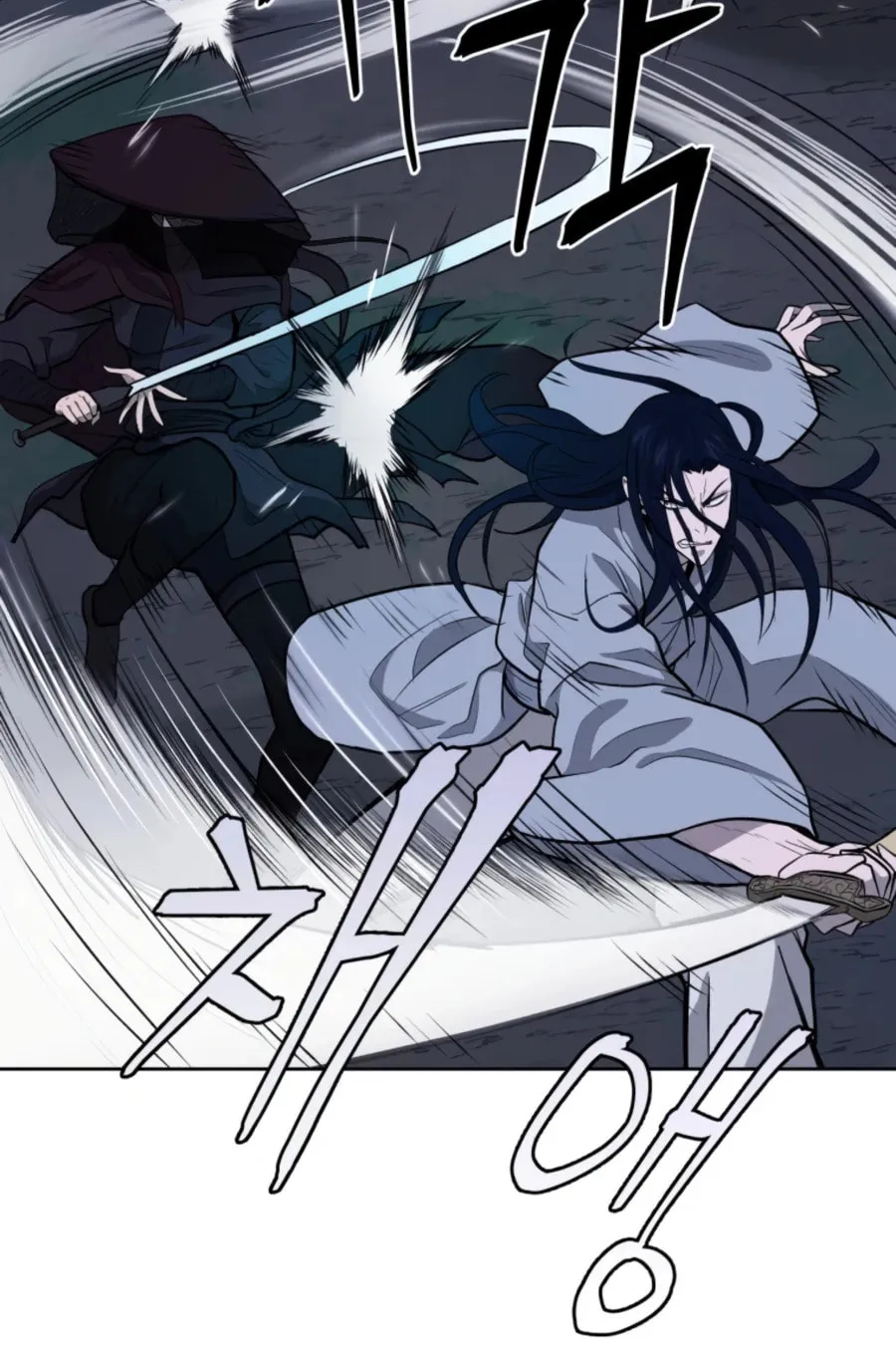 Administrator Kang Jin Lee Chapter 44 page 42 - 