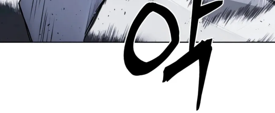 Administrator Kang Jin Lee Chapter 44 page 59 - 