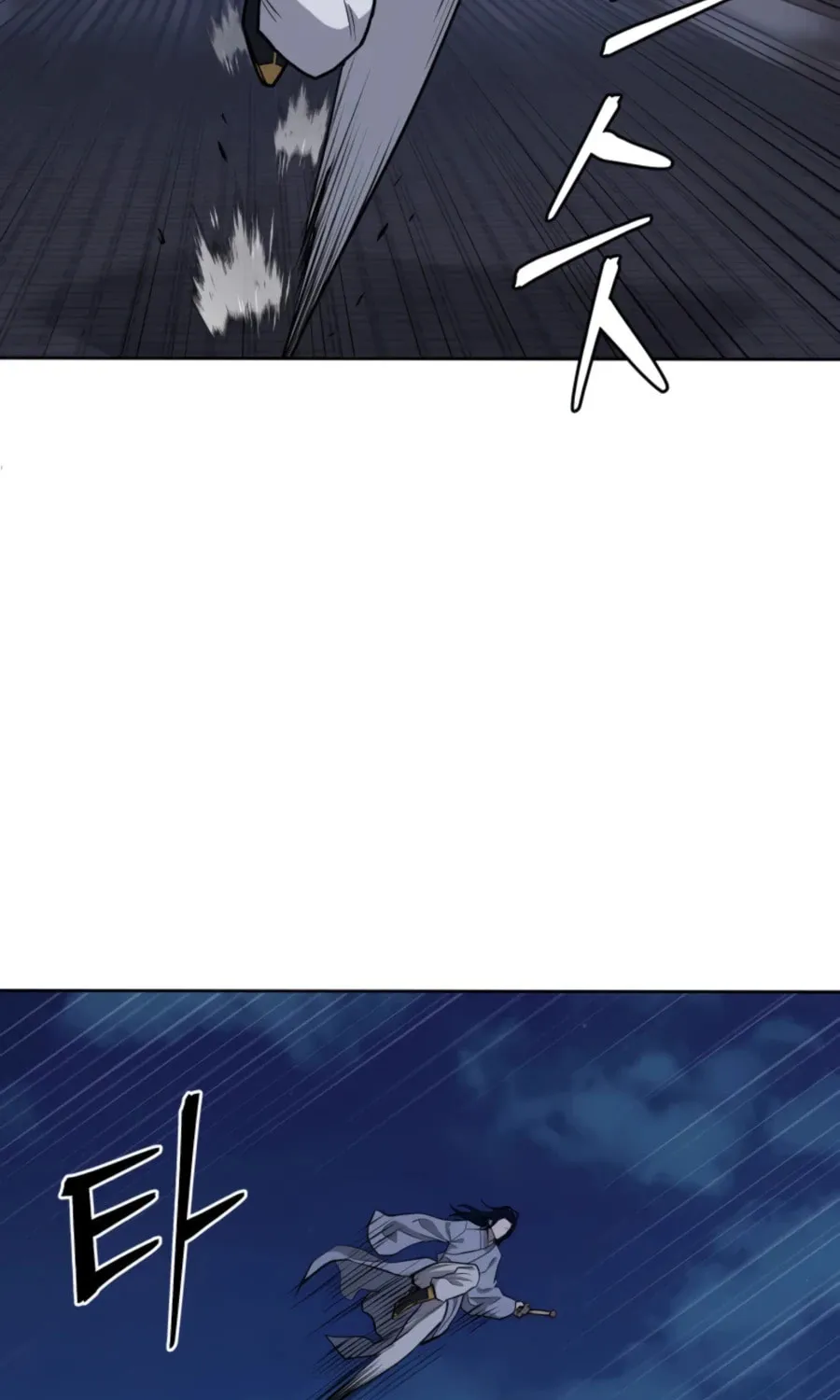 Administrator Kang Jin Lee Chapter 44 page 7 - 