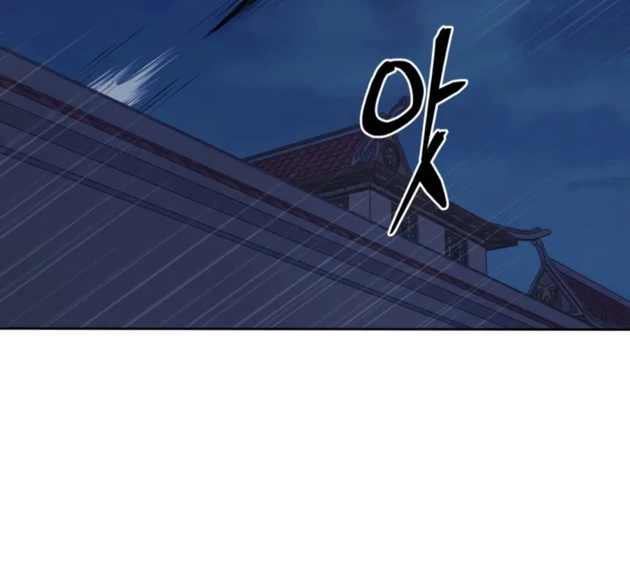 Administrator Kang Jin Lee Chapter 44 page 8 - 