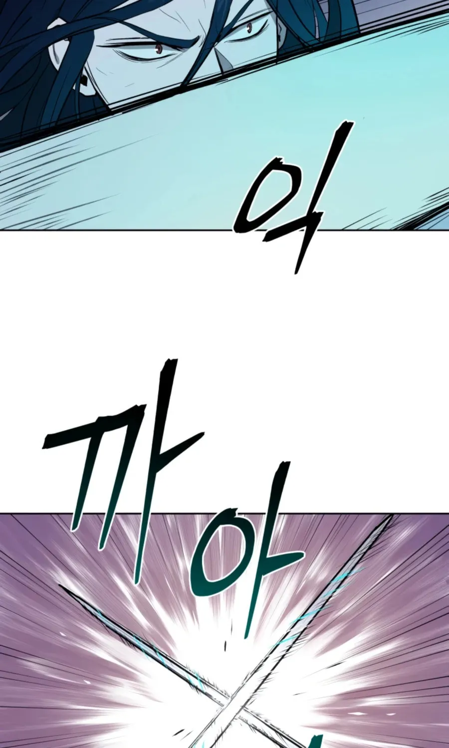 Administrator Kang Jin Lee Chapter 44 page 72 - 