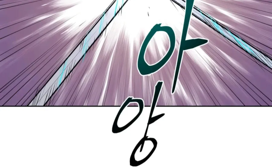 Administrator Kang Jin Lee Chapter 44 page 73 - 