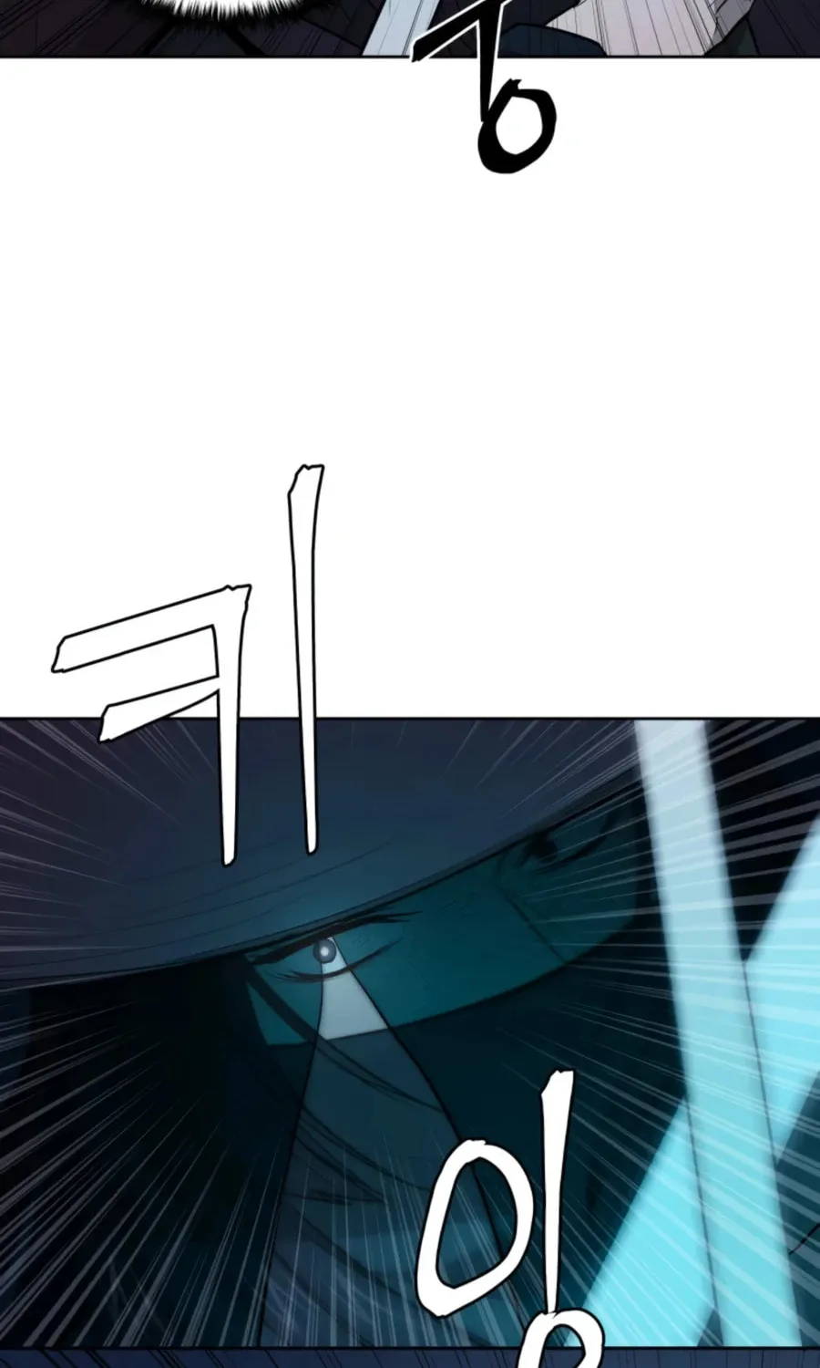 Administrator Kang Jin Lee Chapter 44 page 77 - 