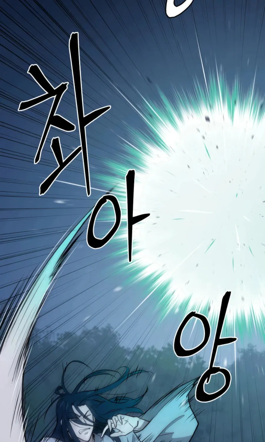 Administrator Kang Jin Lee Chapter 44 page 78 - 
