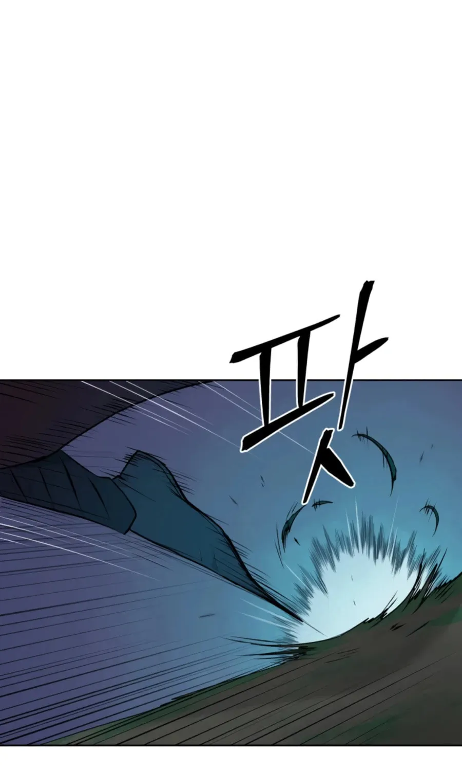 Administrator Kang Jin Lee Chapter 44 page 85 - 