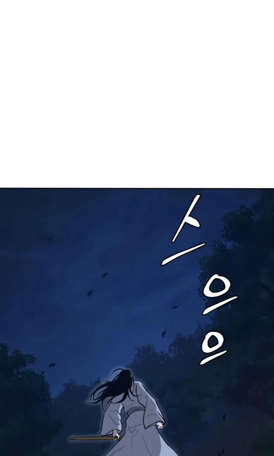 Administrator Kang Jin Lee Chapter 44 page 10 - 