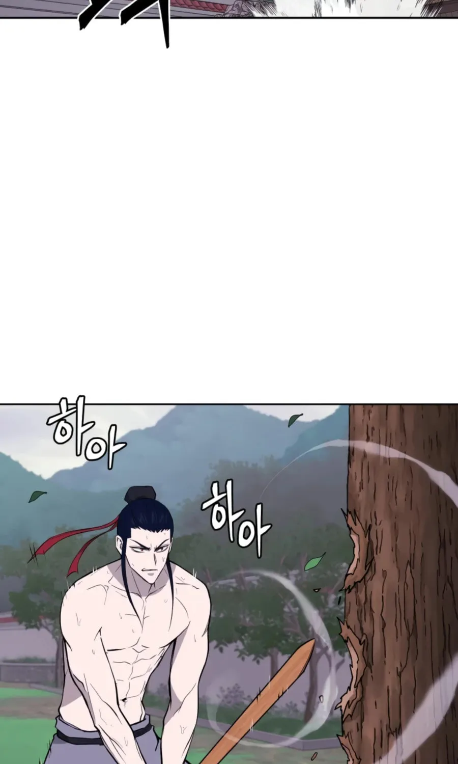 Administrator Kang Jin Lee Chapter 45 page 3 - 