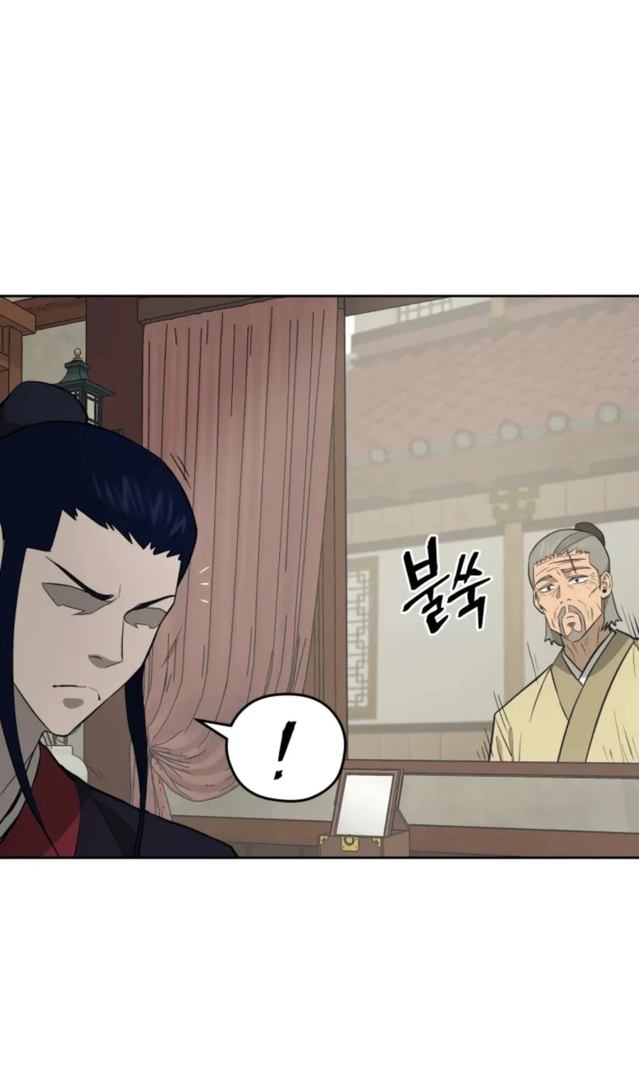 Administrator Kang Jin Lee Chapter 45 page 52 - 