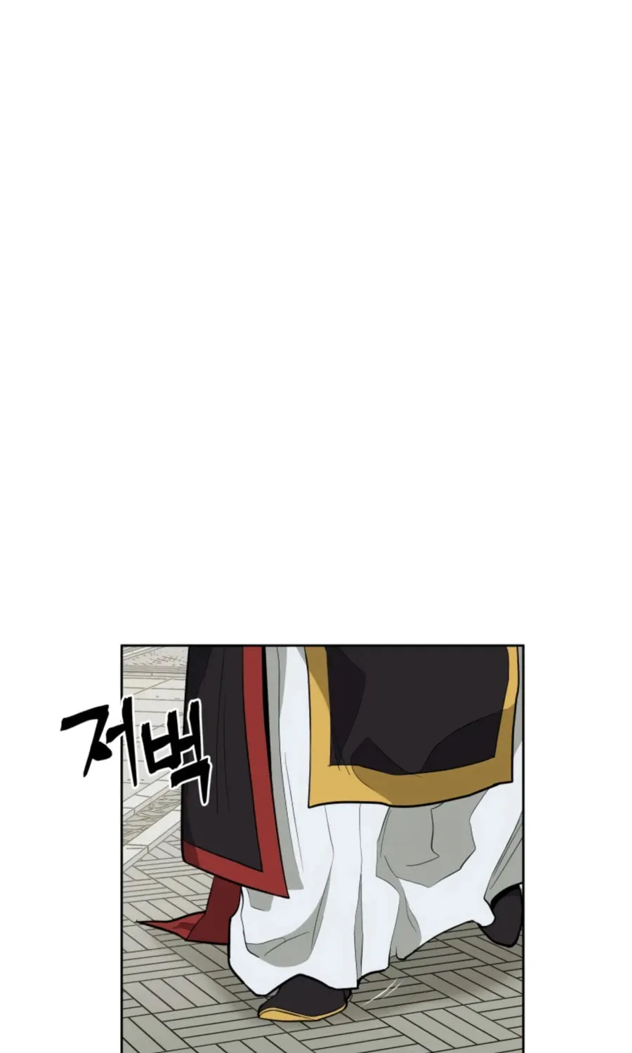 Administrator Kang Jin Lee Chapter 45 page 94 - 