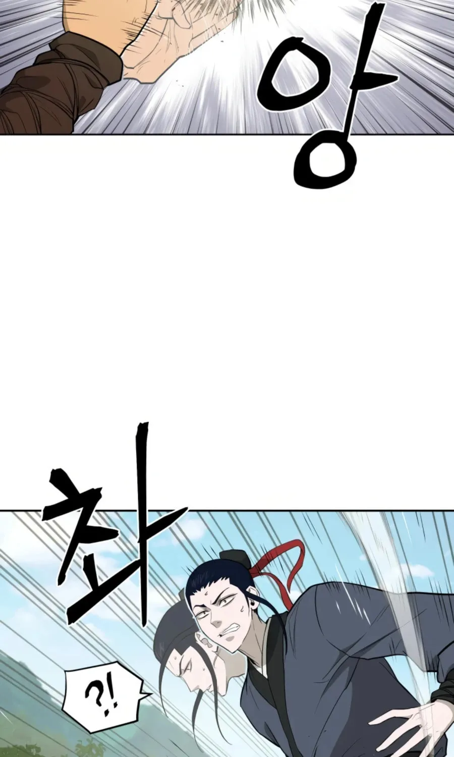 Administrator Kang Jin Lee Chapter 46 page 36 - 