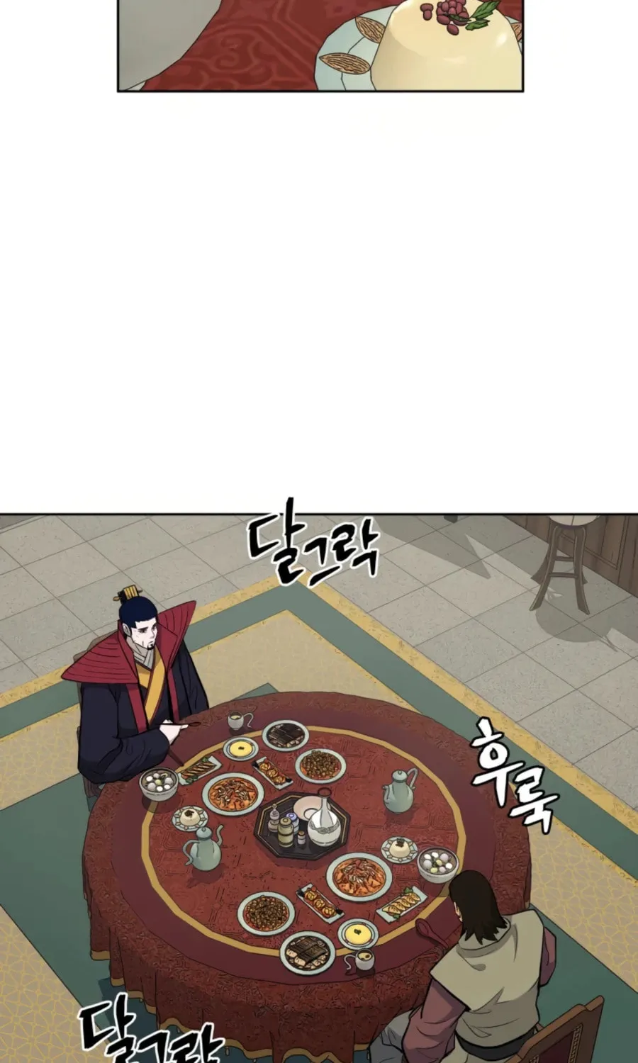 Administrator Kang Jin Lee Chapter 46 page 43 - 