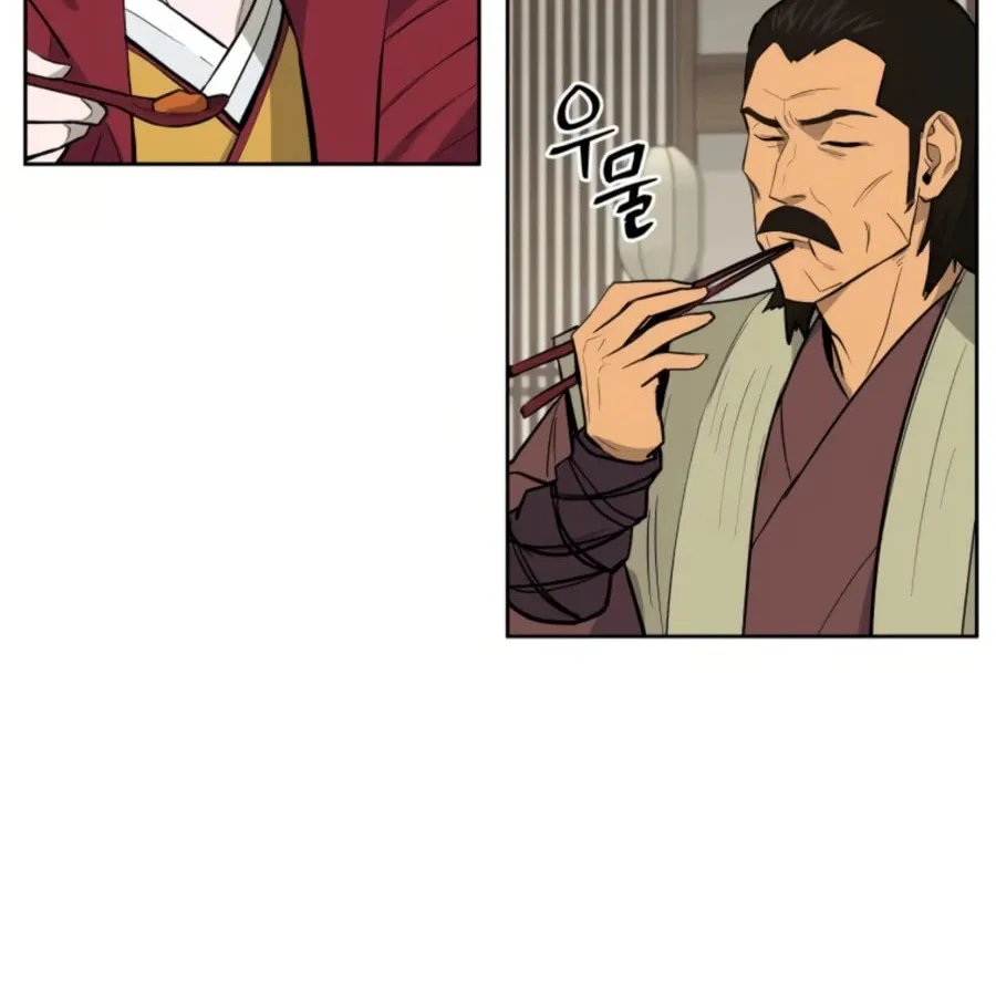 Administrator Kang Jin Lee Chapter 46 page 45 - 