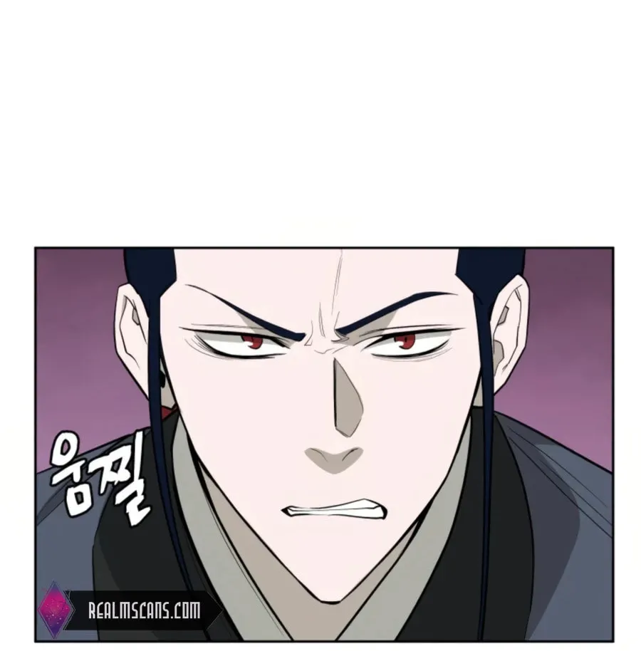 Administrator Kang Jin Lee Chapter 46 page 75 - 