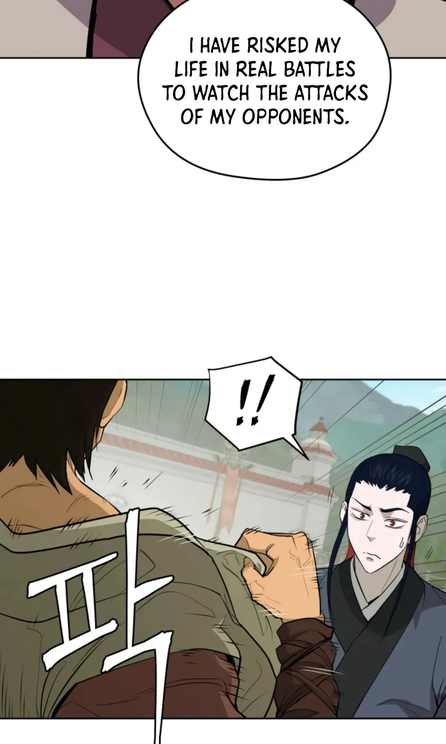 Administrator Kang Jin Lee Chapter 46 page 77 - 
