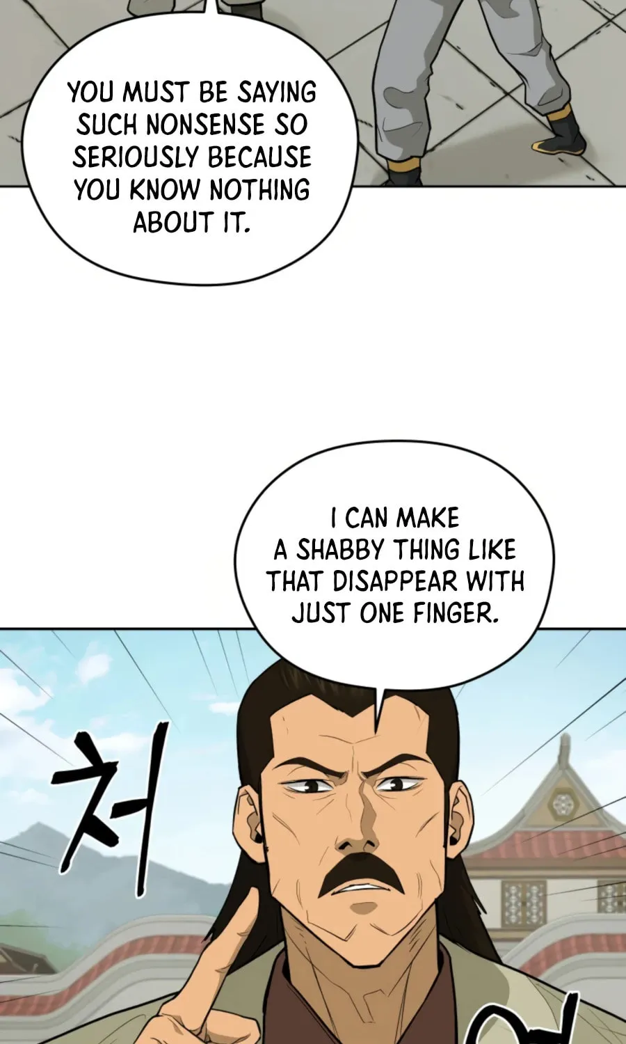 Administrator Kang Jin Lee Chapter 46 page 82 - 