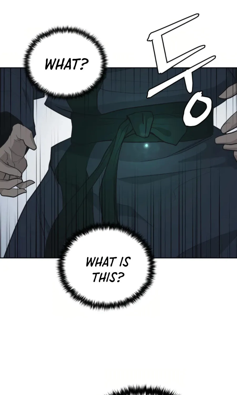 Administrator Kang Jin Lee Chapter 47 page 17 - 