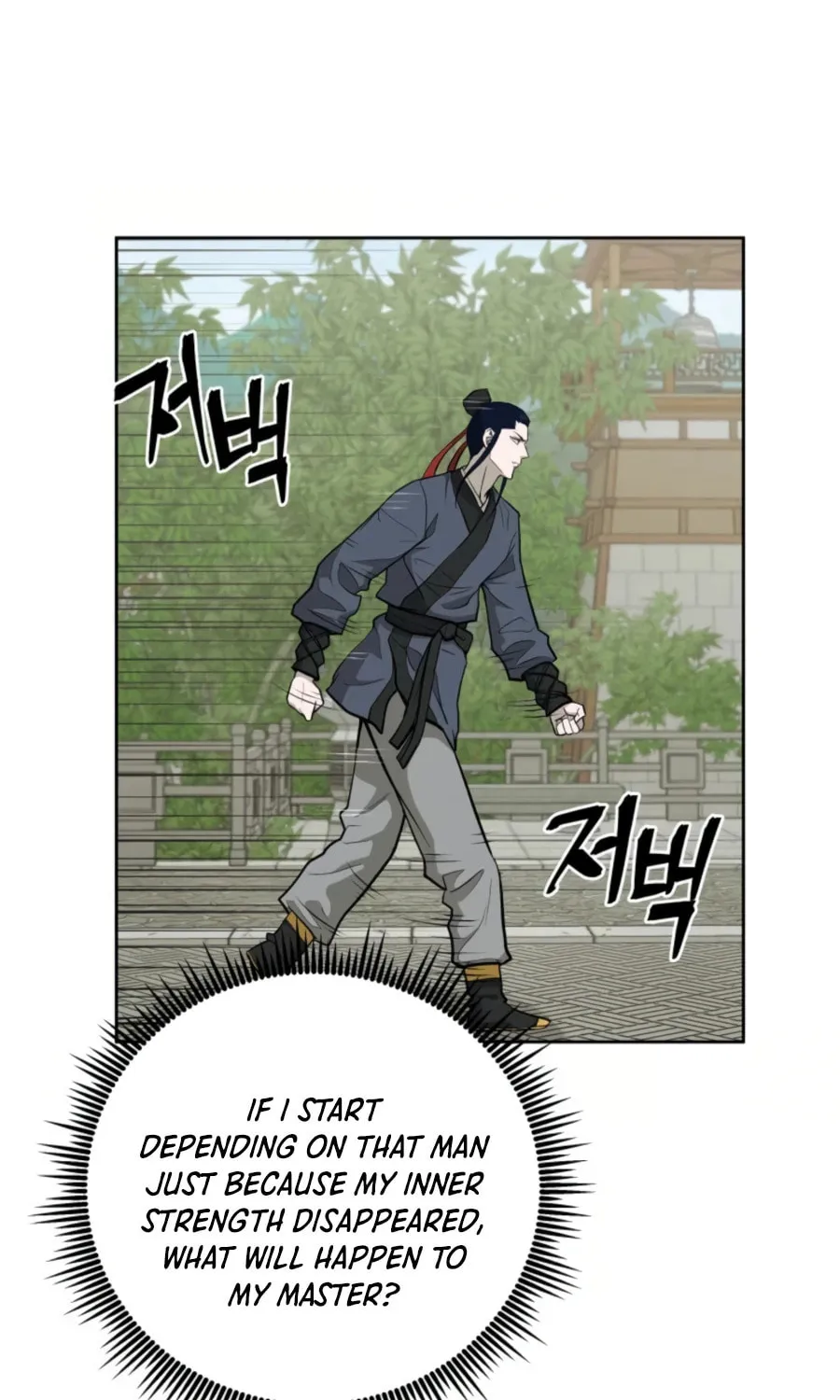 Administrator Kang Jin Lee Chapter 47 page 26 - 