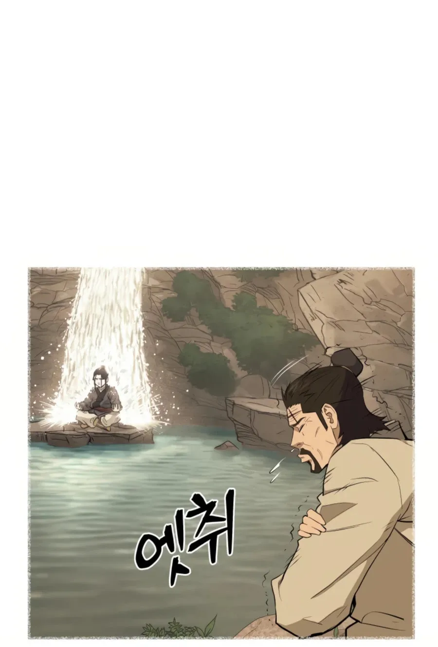 Administrator Kang Jin Lee Chapter 47 page 28 - 