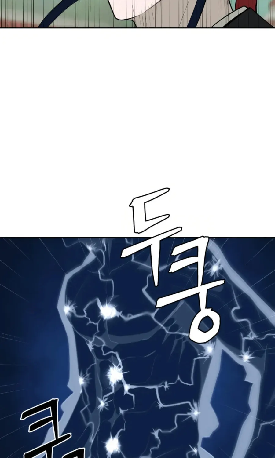 Administrator Kang Jin Lee Chapter 47 page 5 - 