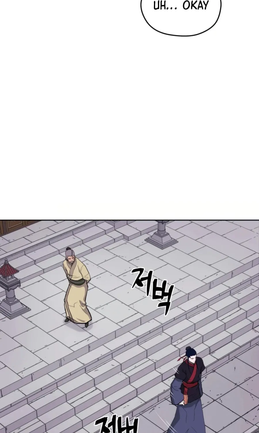 Administrator Kang Jin Lee Chapter 47 page 42 - 