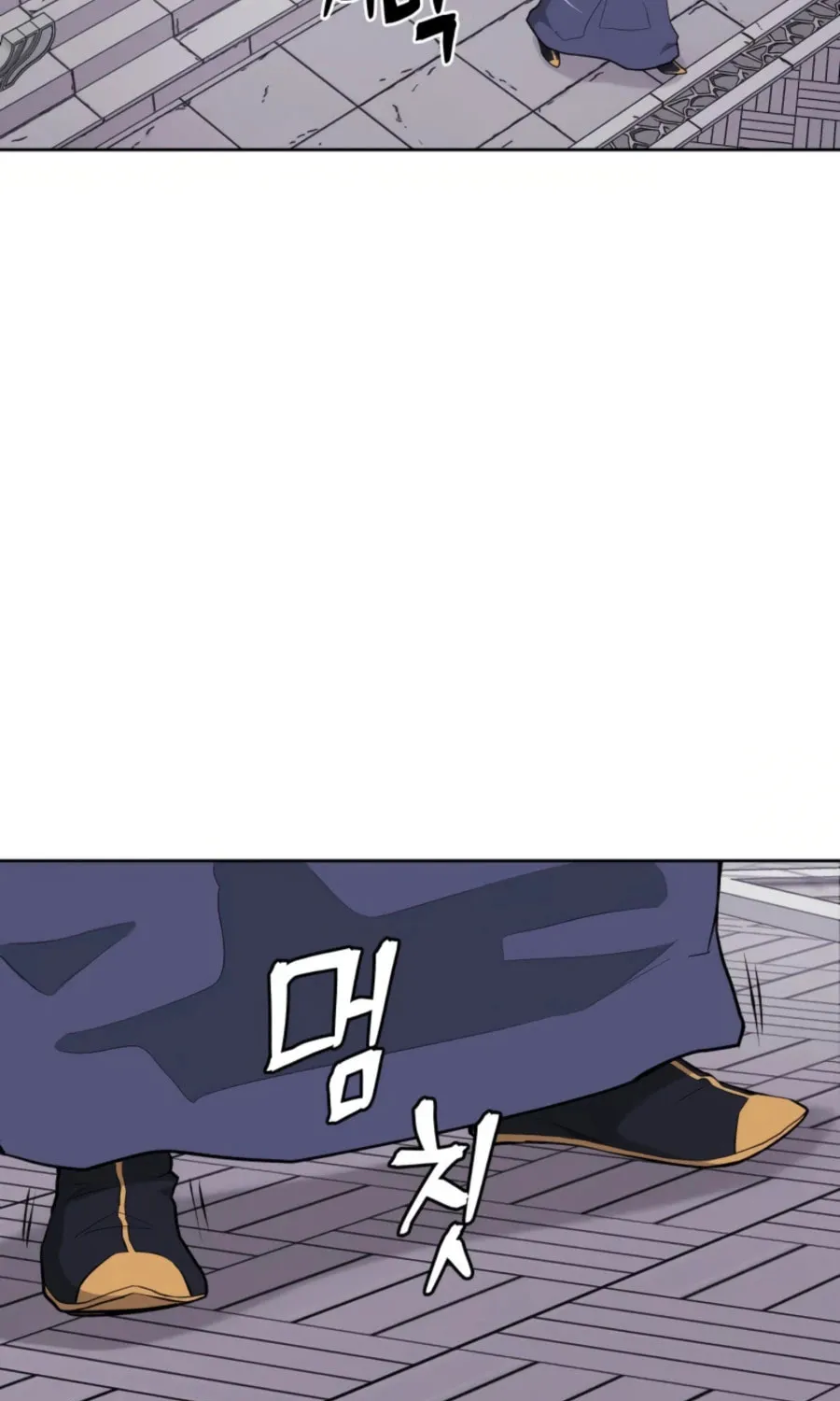 Administrator Kang Jin Lee Chapter 47 page 43 - 