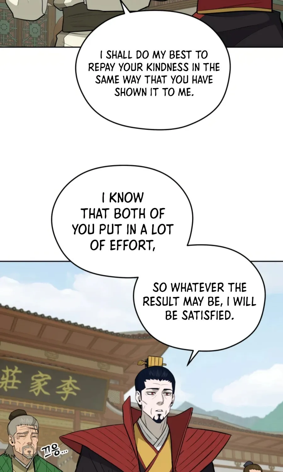 Administrator Kang Jin Lee Chapter 47 page 63 - 