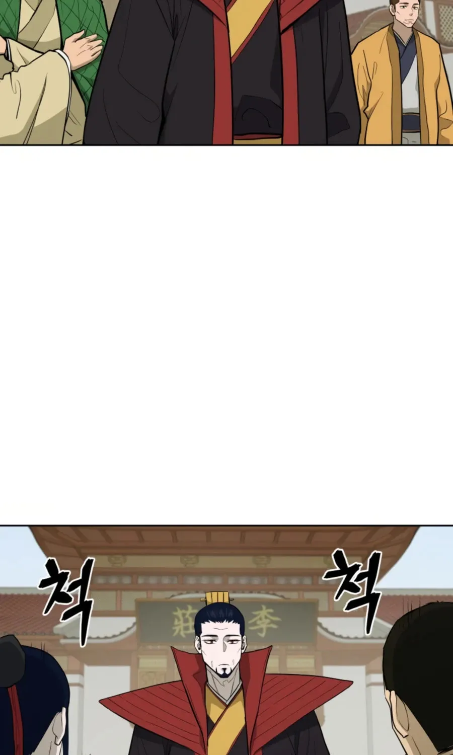 Administrator Kang Jin Lee Chapter 47 page 64 - 
