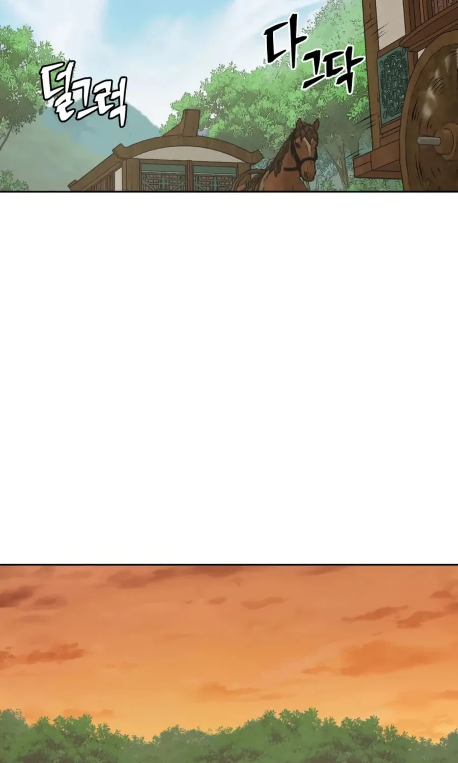 Administrator Kang Jin Lee Chapter 47 page 76 - 