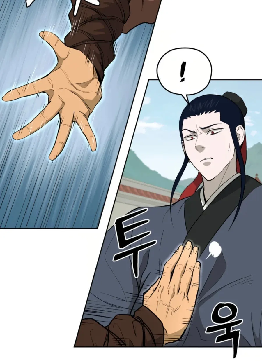 Administrator Kang Jin Lee Chapter 47 page 10 - 