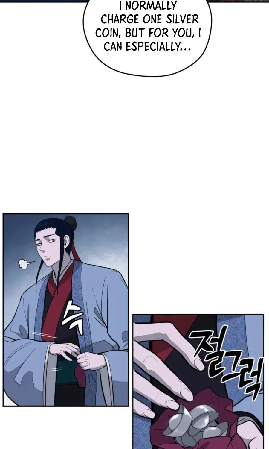 Administrator Kang Jin Lee Chapter 48 page 13 - 