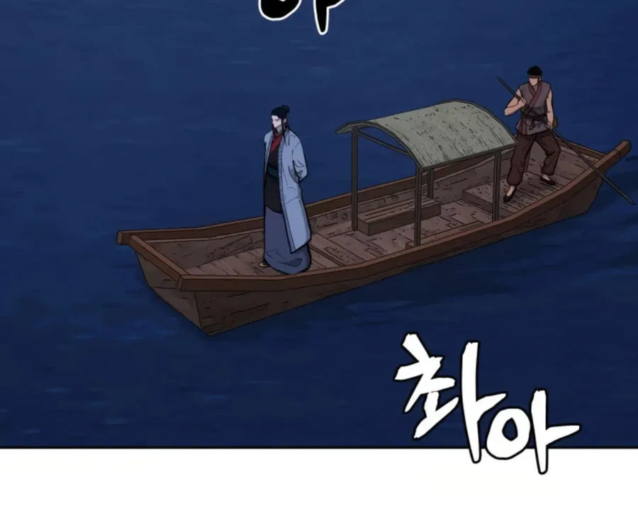 Administrator Kang Jin Lee Chapter 48 page 18 - 