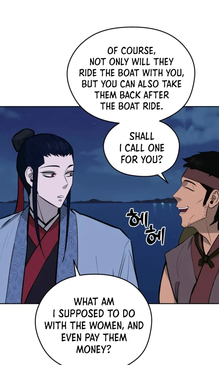 Administrator Kang Jin Lee Chapter 48 page 23 - 