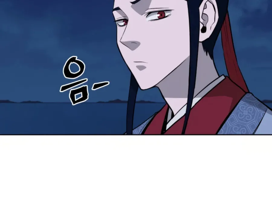 Administrator Kang Jin Lee Chapter 48 page 26 - 