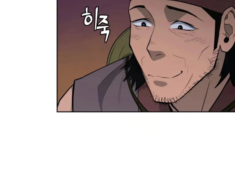 Administrator Kang Jin Lee Chapter 48 page 30 - 