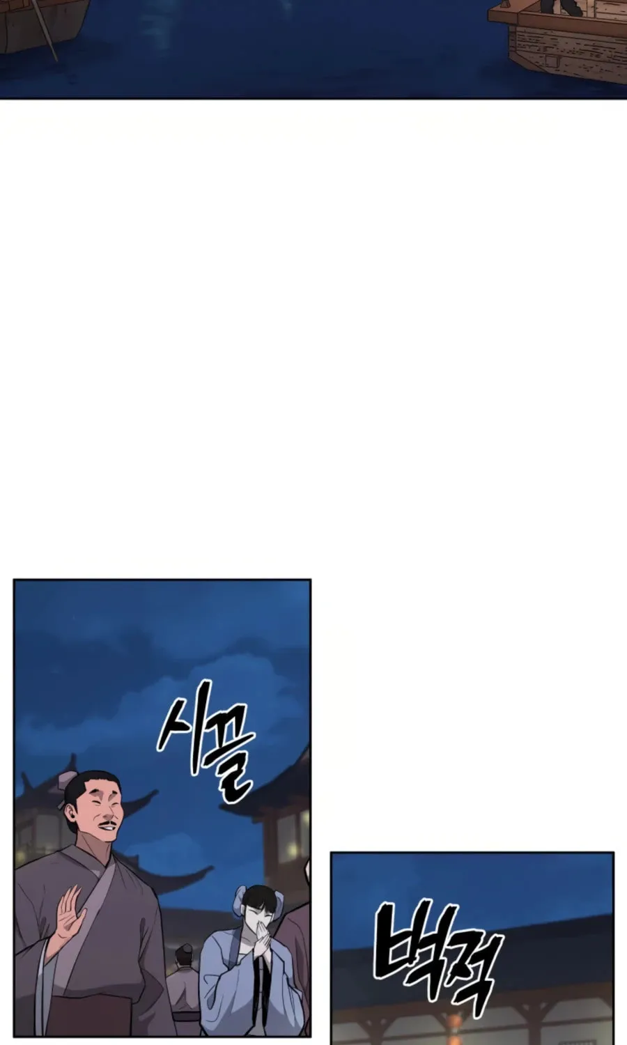 Administrator Kang Jin Lee Chapter 48 page 4 - 