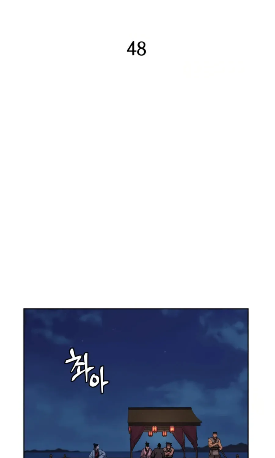 Administrator Kang Jin Lee Chapter 48 page 33 - 