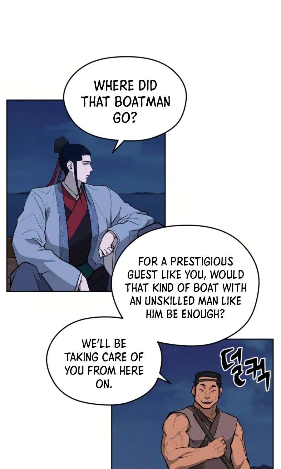 Administrator Kang Jin Lee Chapter 48 page 35 - 