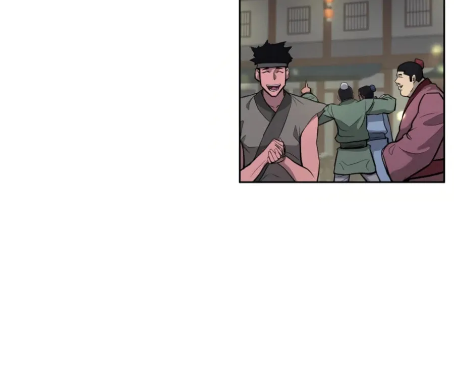Administrator Kang Jin Lee Chapter 48 page 5 - 