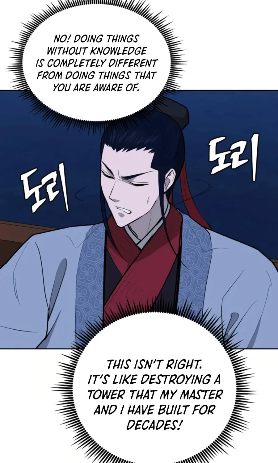 Administrator Kang Jin Lee Chapter 48 page 44 - 