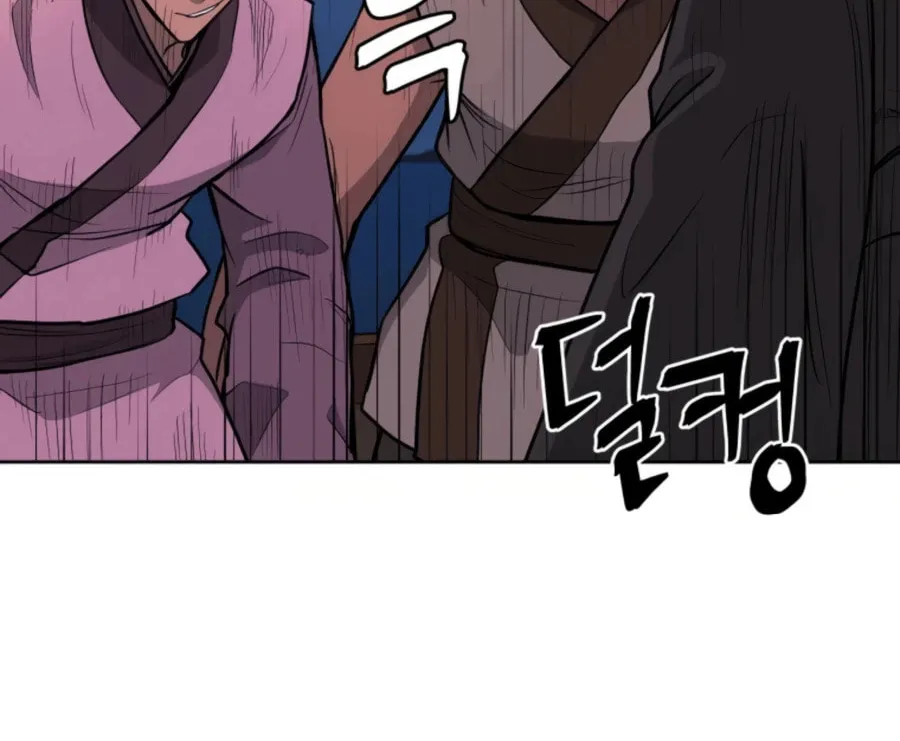 Administrator Kang Jin Lee Chapter 48 page 50 - 