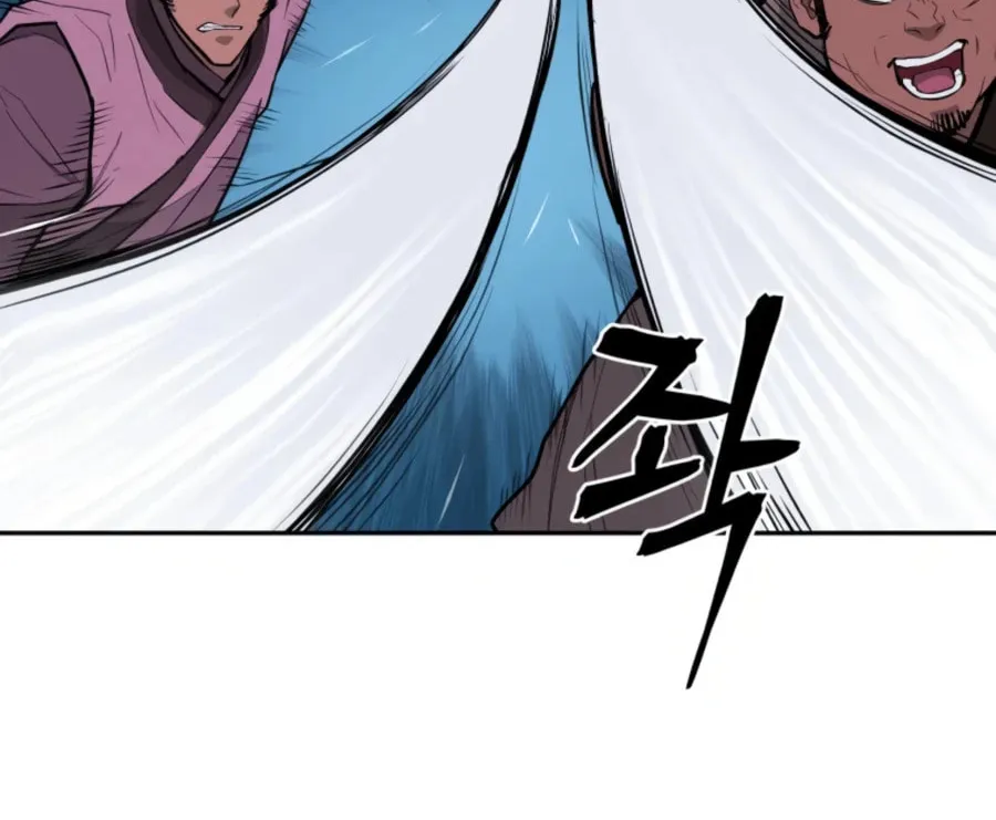 Administrator Kang Jin Lee Chapter 48 page 72 - 