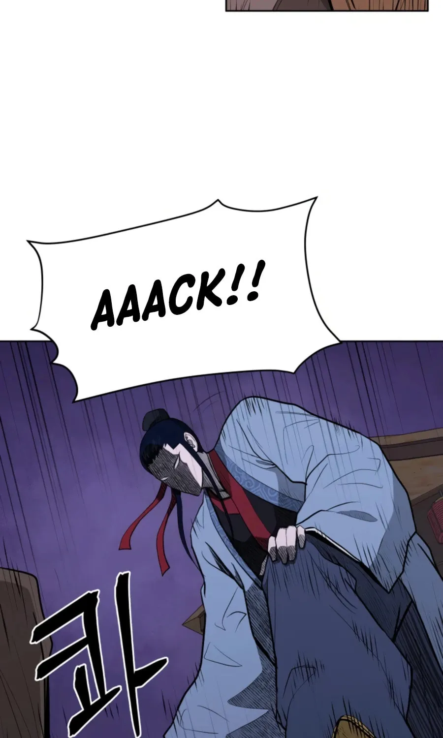 Administrator Kang Jin Lee Chapter 48 page 86 - 