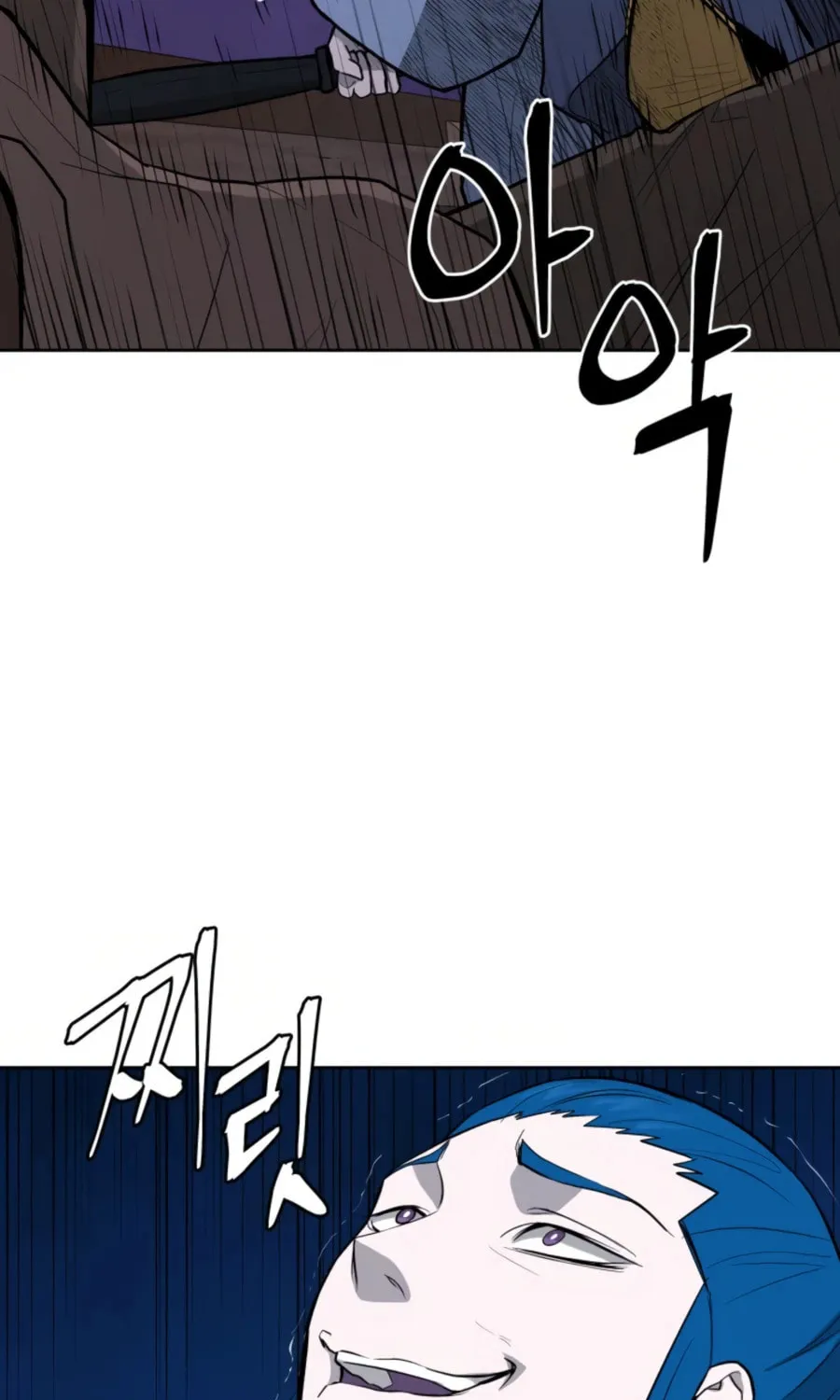 Administrator Kang Jin Lee Chapter 48 page 87 - 
