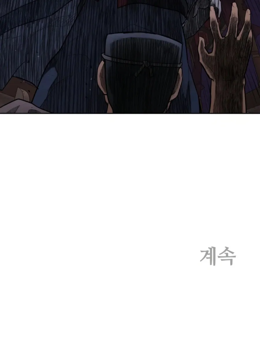 Administrator Kang Jin Lee Chapter 48 page 91 - 
