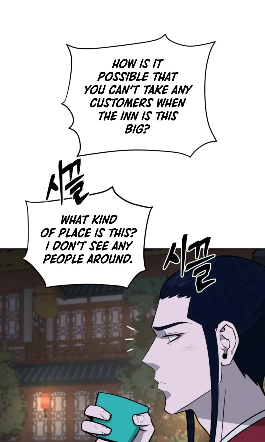 Administrator Kang Jin Lee Chapter 49 page 102 - 