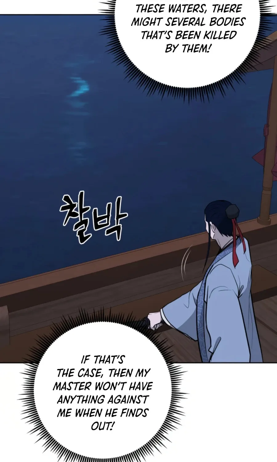 Administrator Kang Jin Lee Chapter 49 page 20 - 